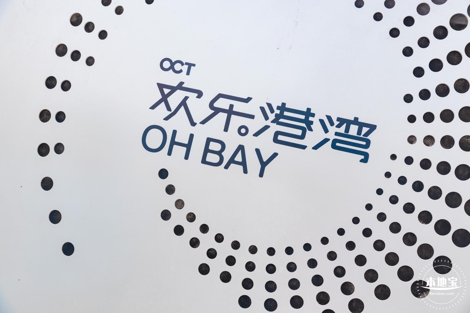 湾区之光