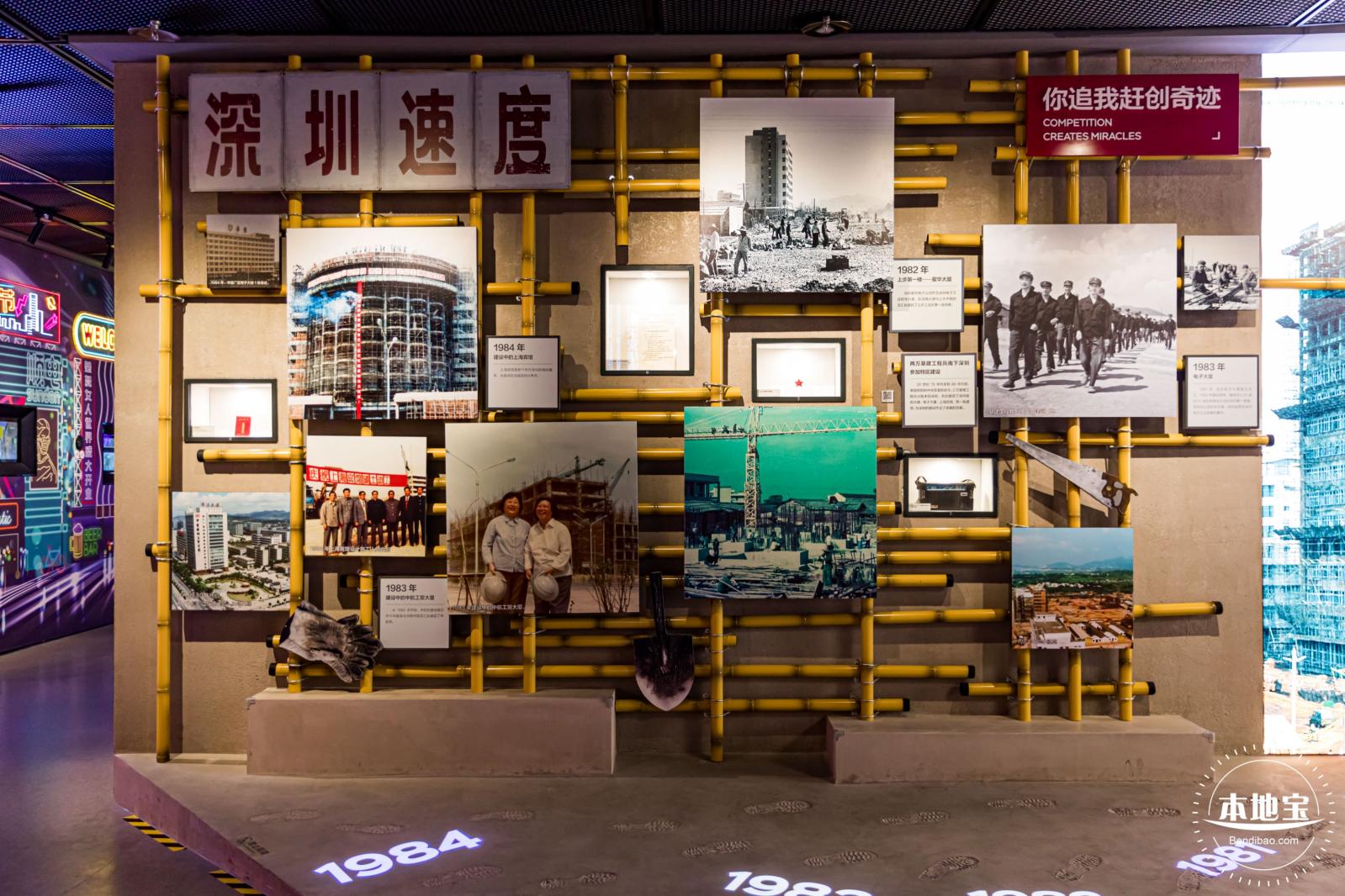 华强北博物馆