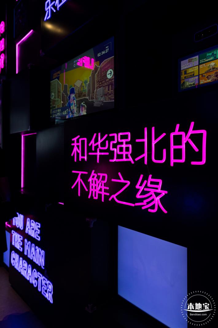 华强北博物馆