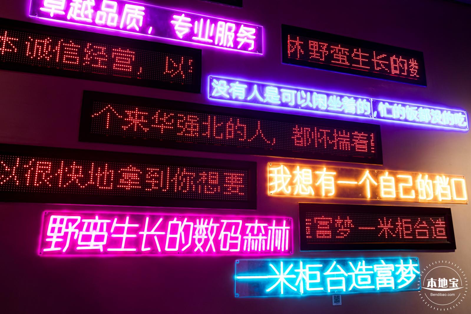 华强北博物馆