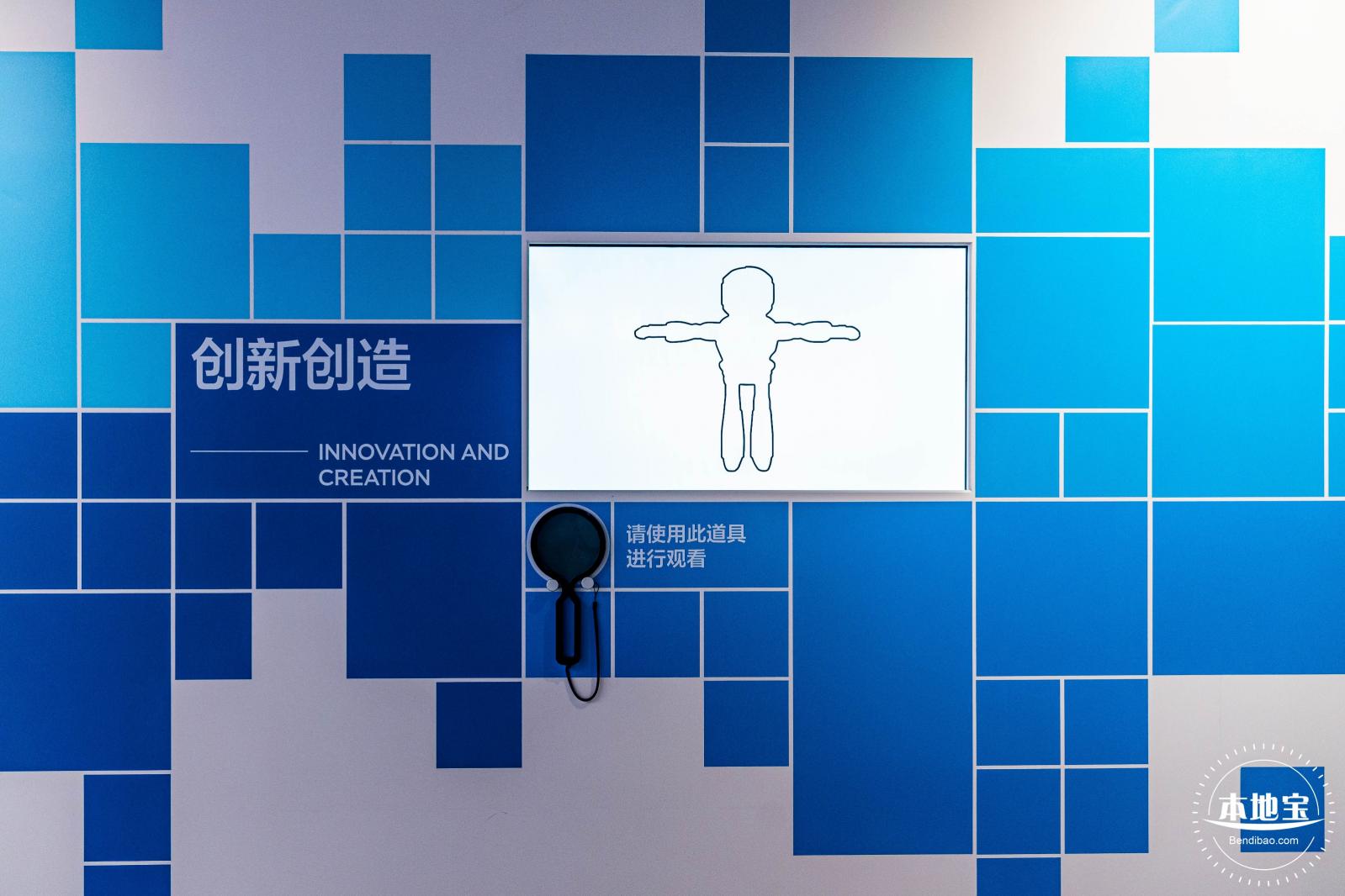 华强北博物馆
