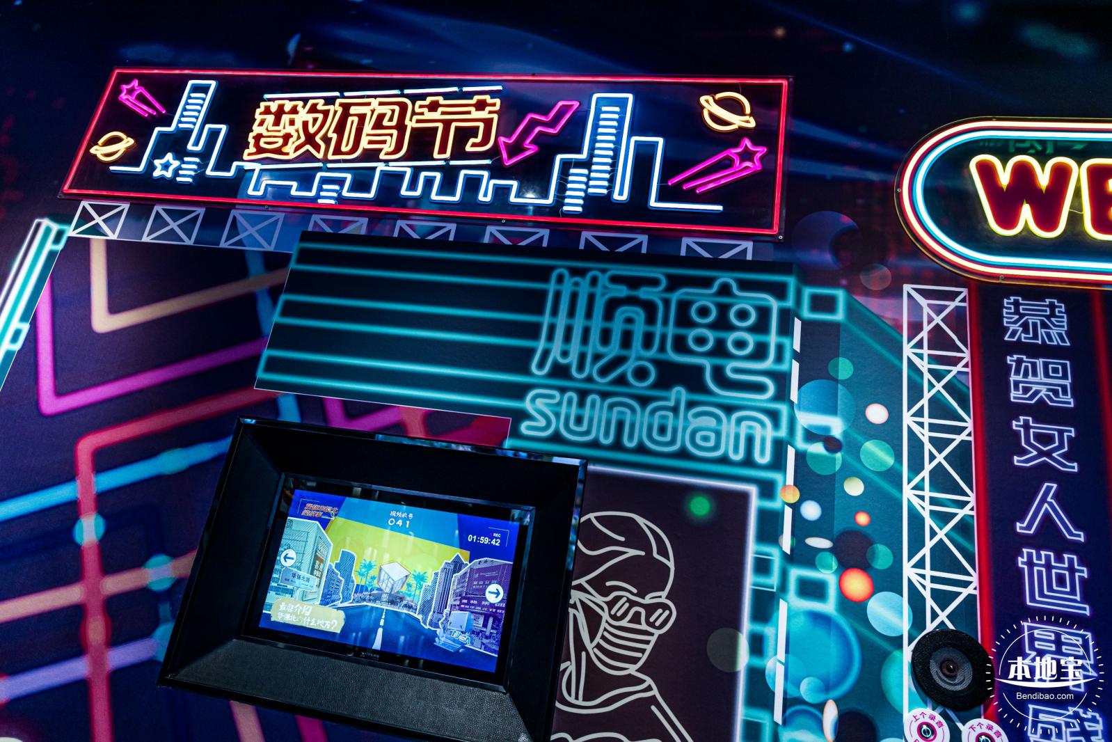 华强北博物馆