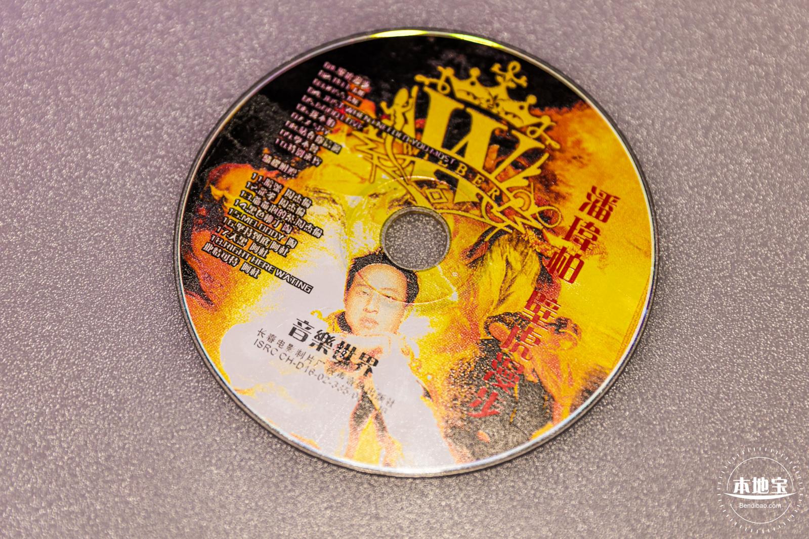 华强北博物馆