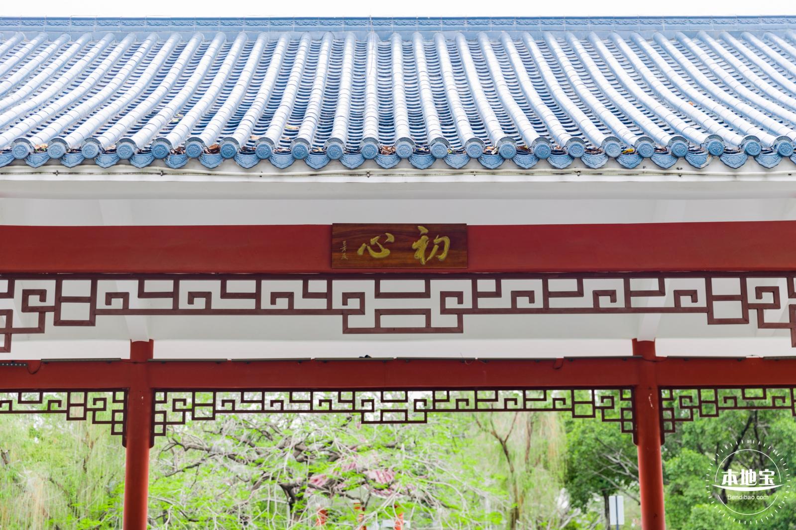 燕川公园