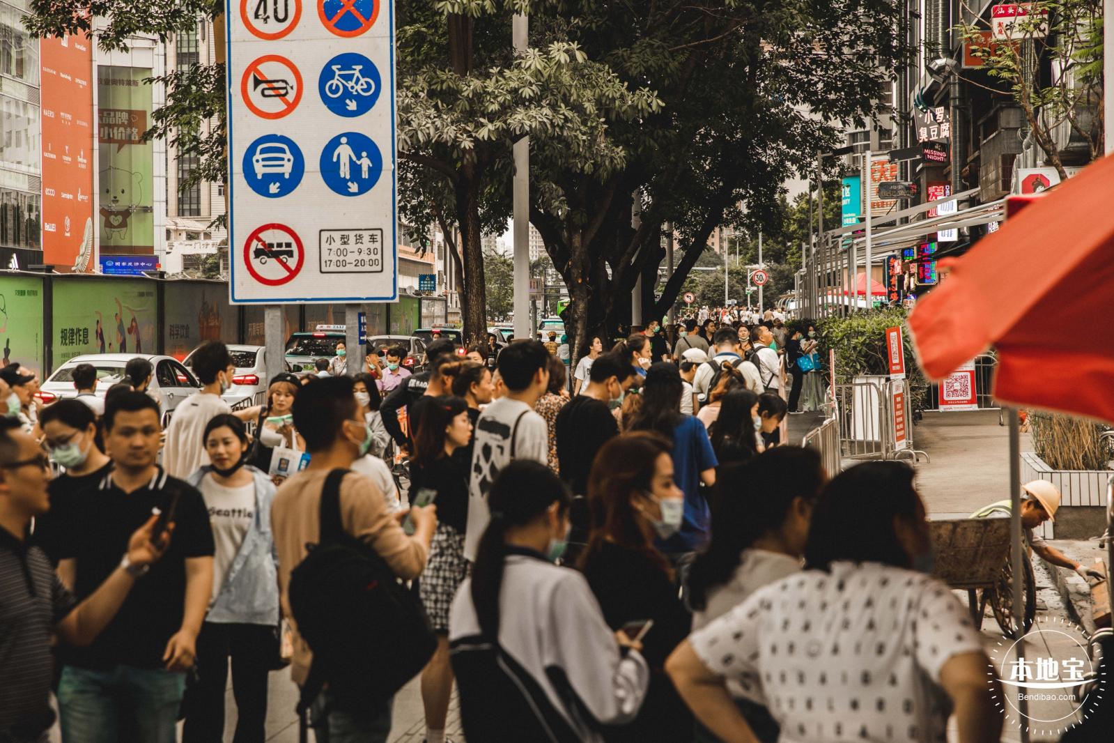 深圳文和友