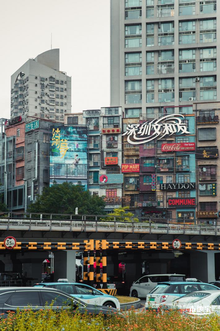 深圳文和友