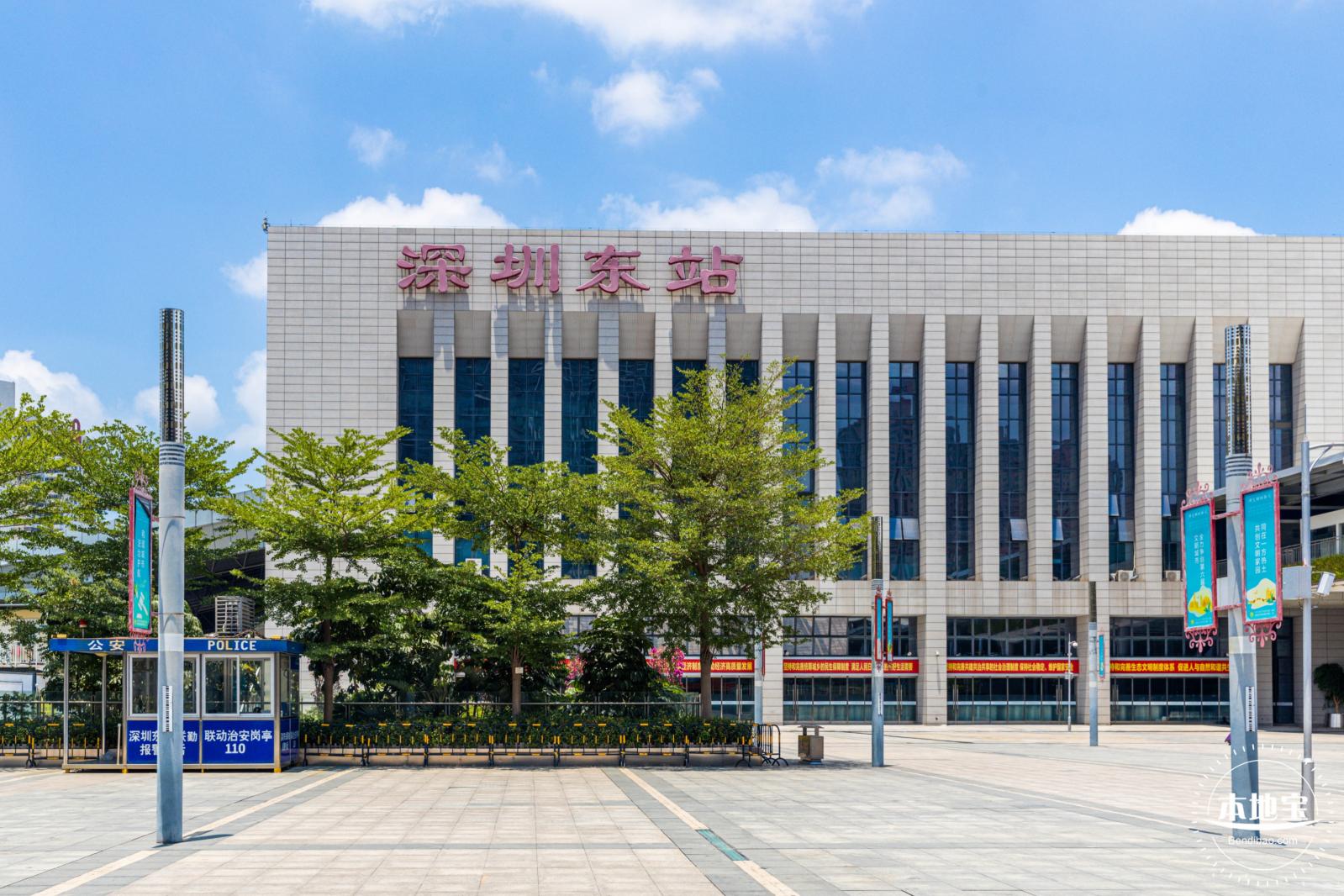 深圳东站