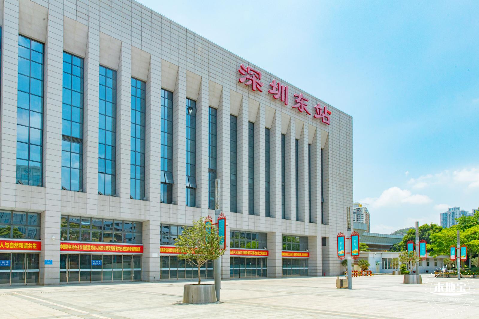 深圳东站