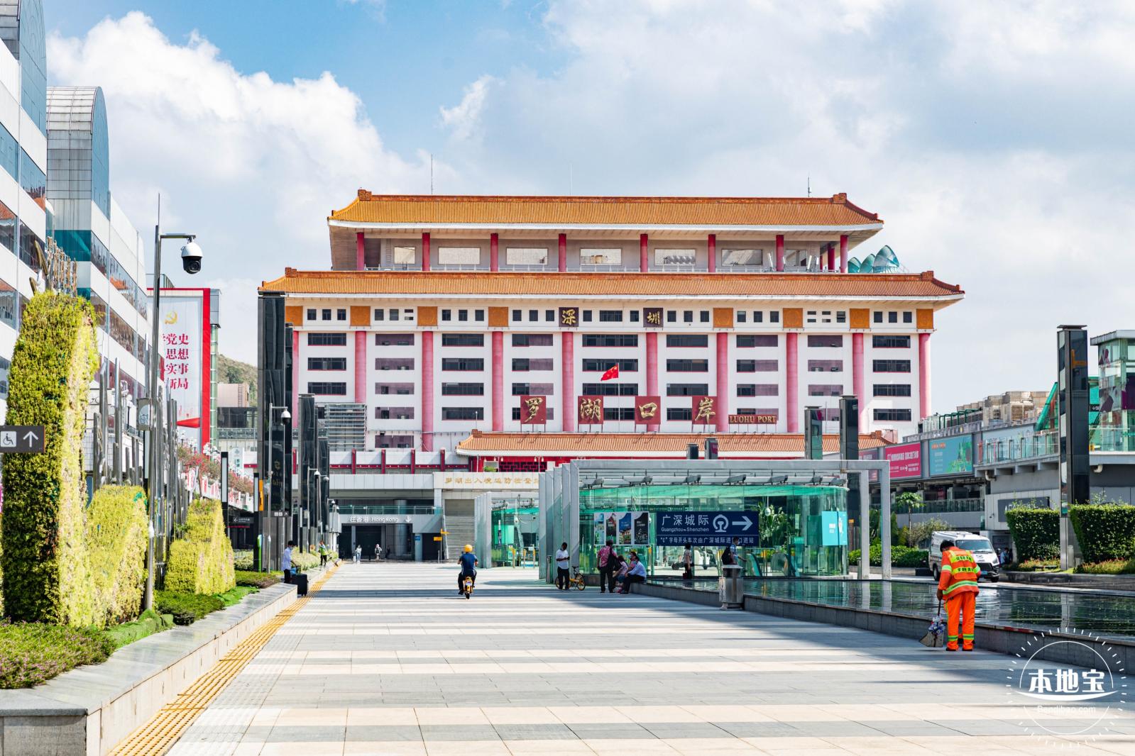 罗湖口岸