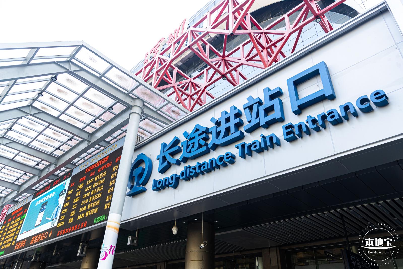 深圳站