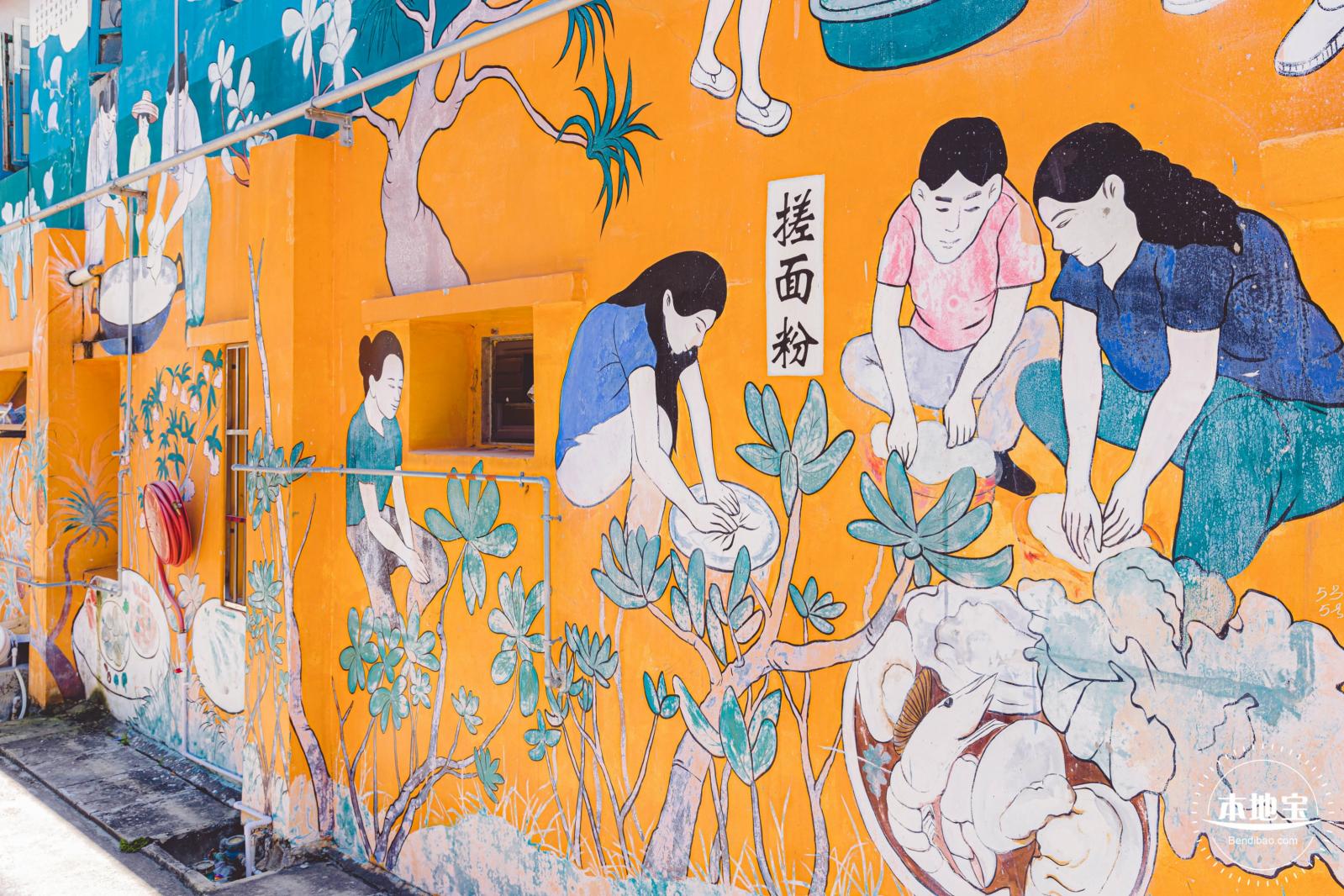 南渔村
