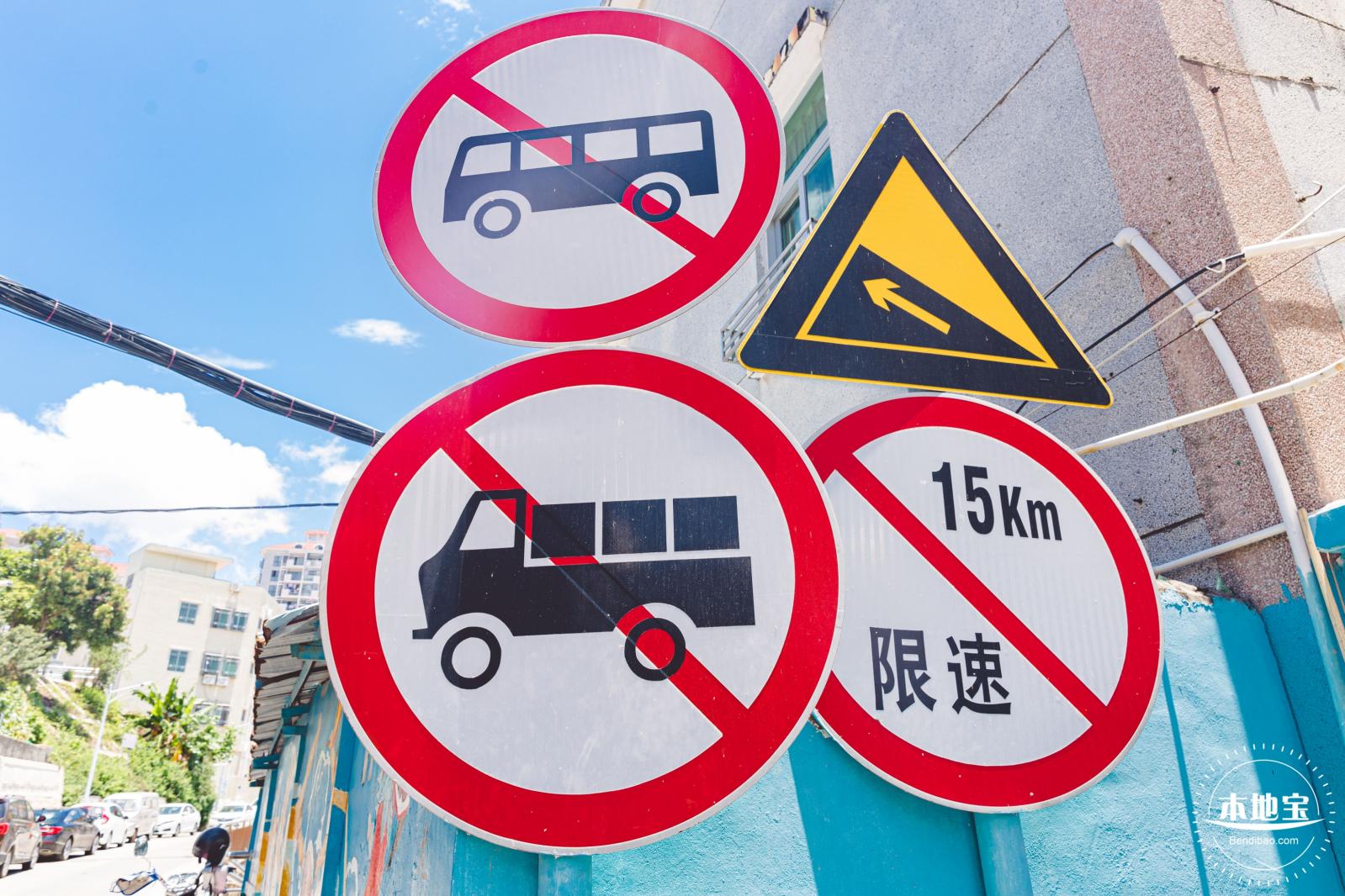 南渔村