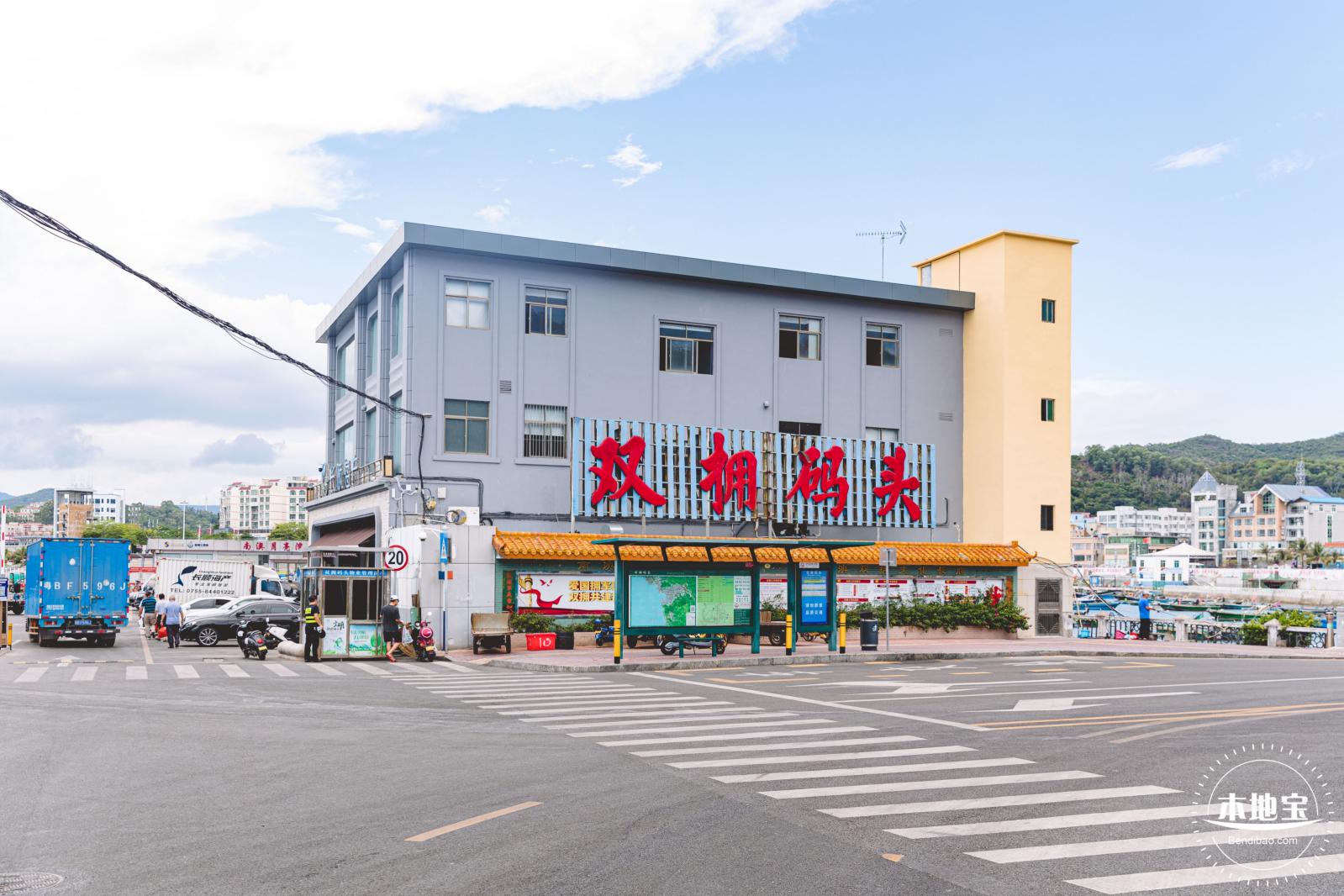南渔村