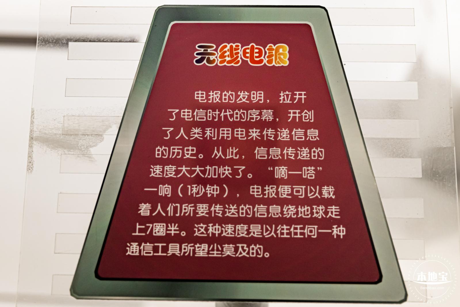 少年宫（信息世界+海底奇观）