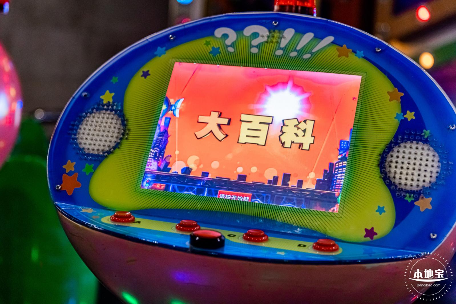 少年宫（信息世界+海底奇观）