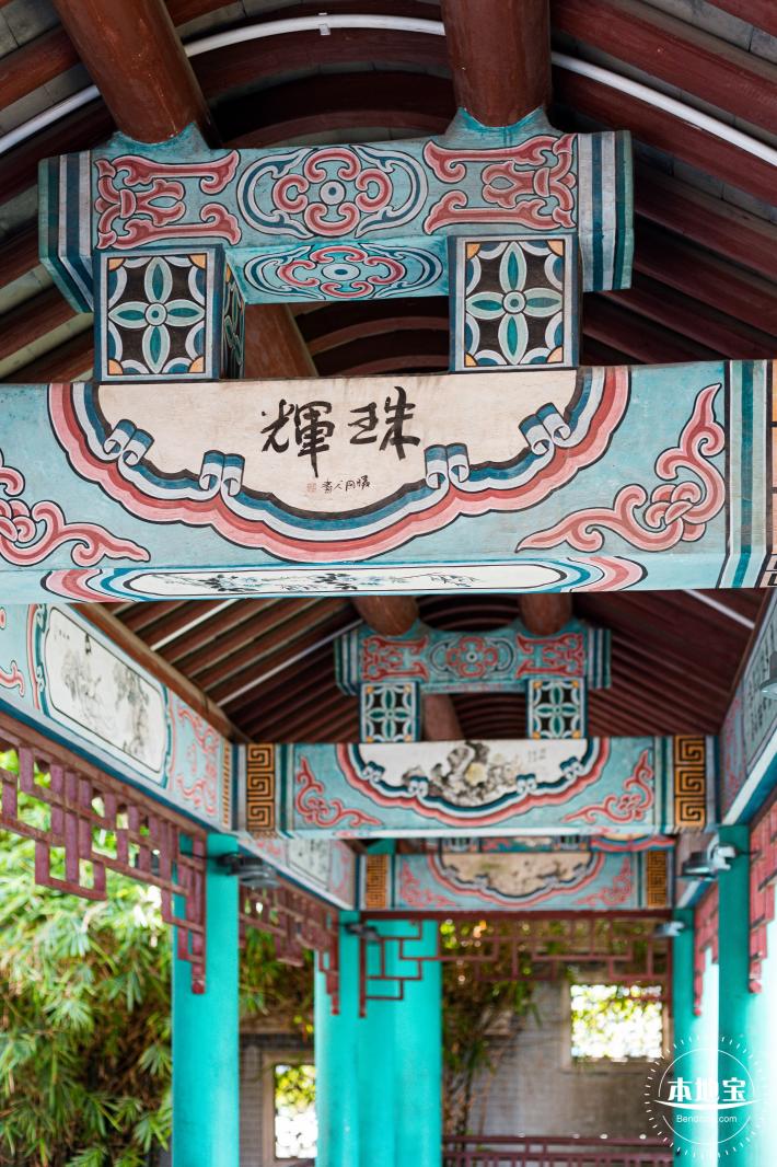 万景楼