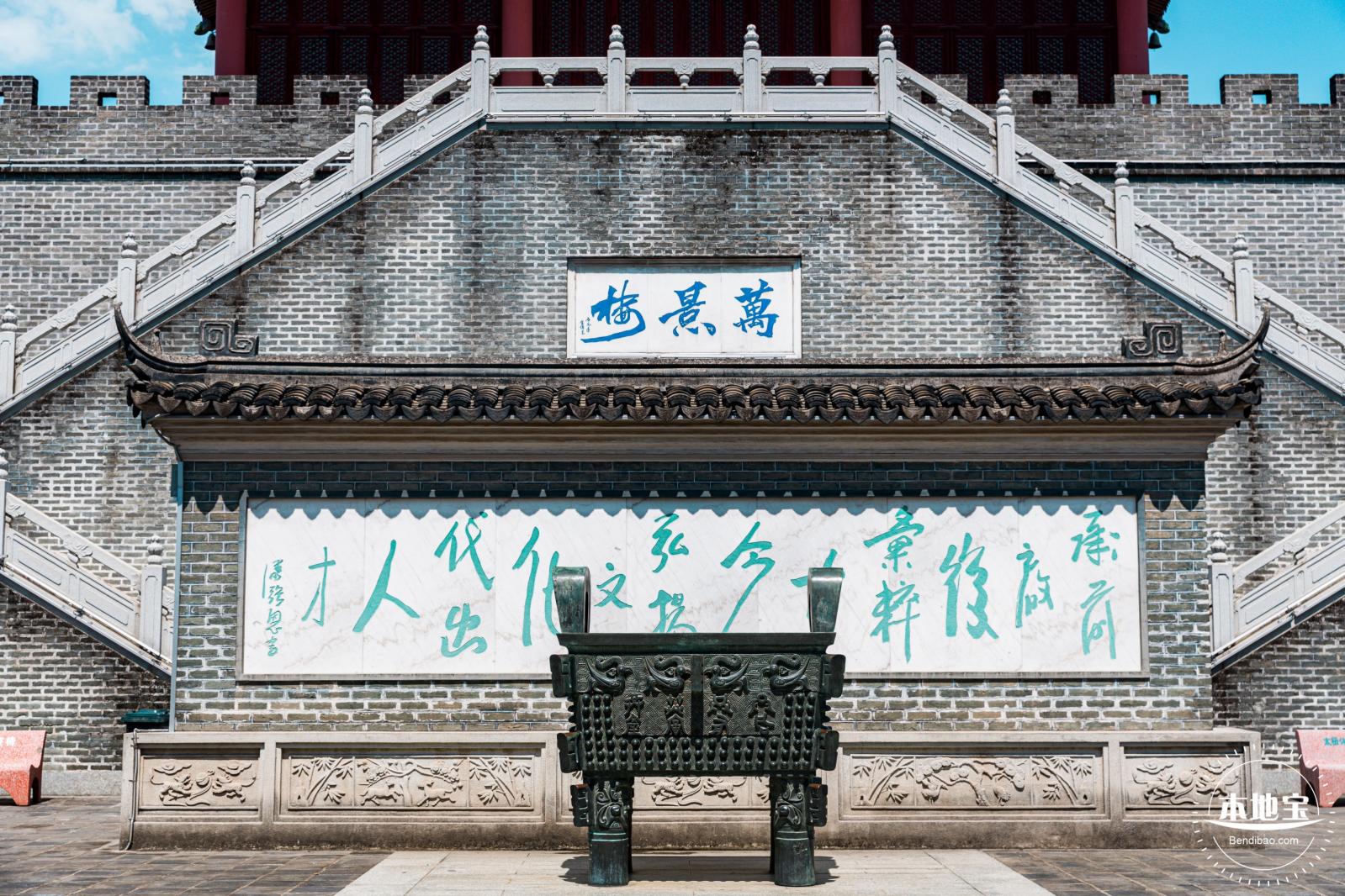 万景楼