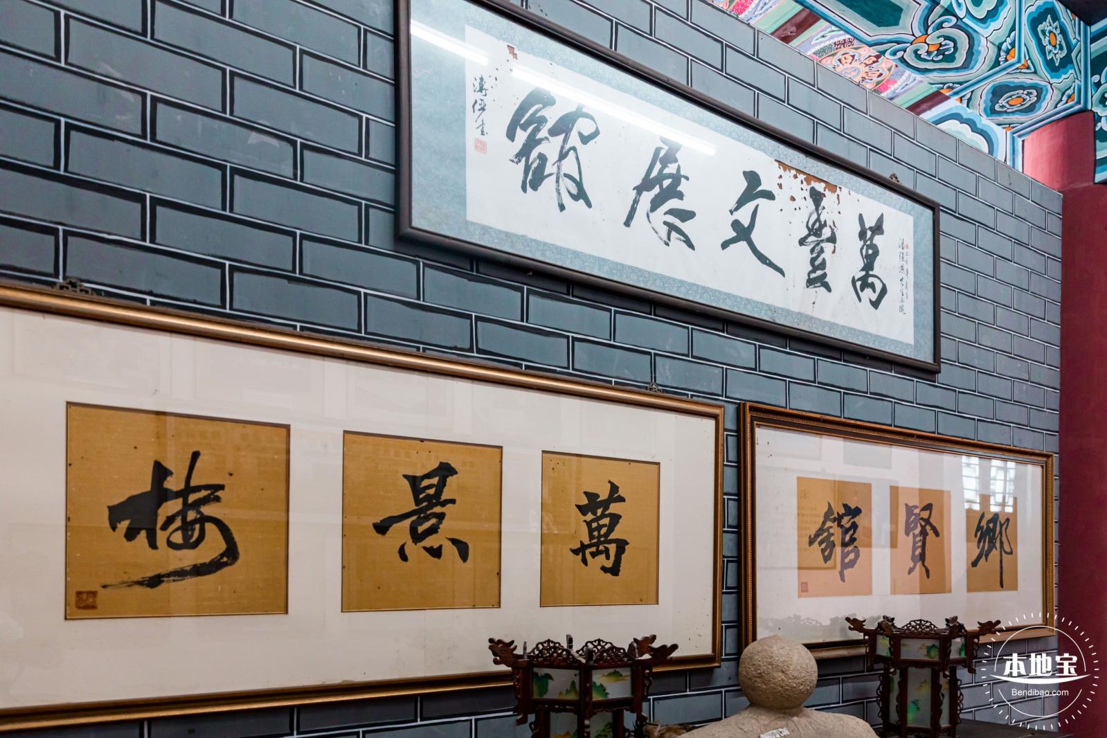 万景楼