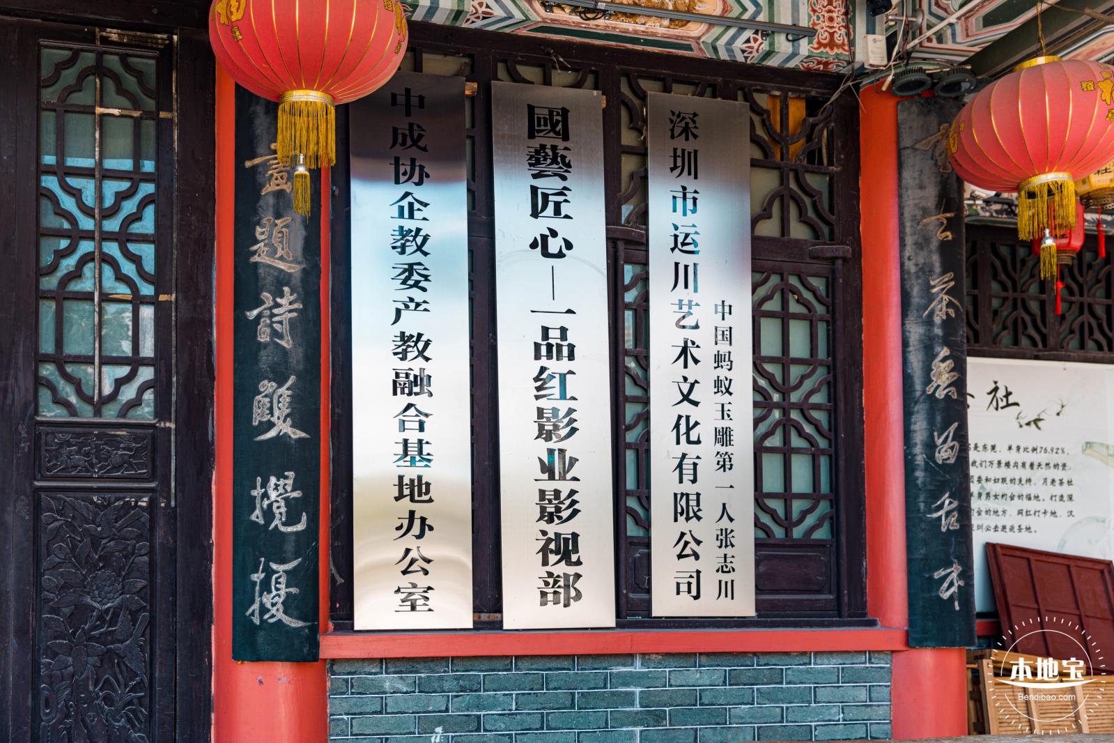 万景楼