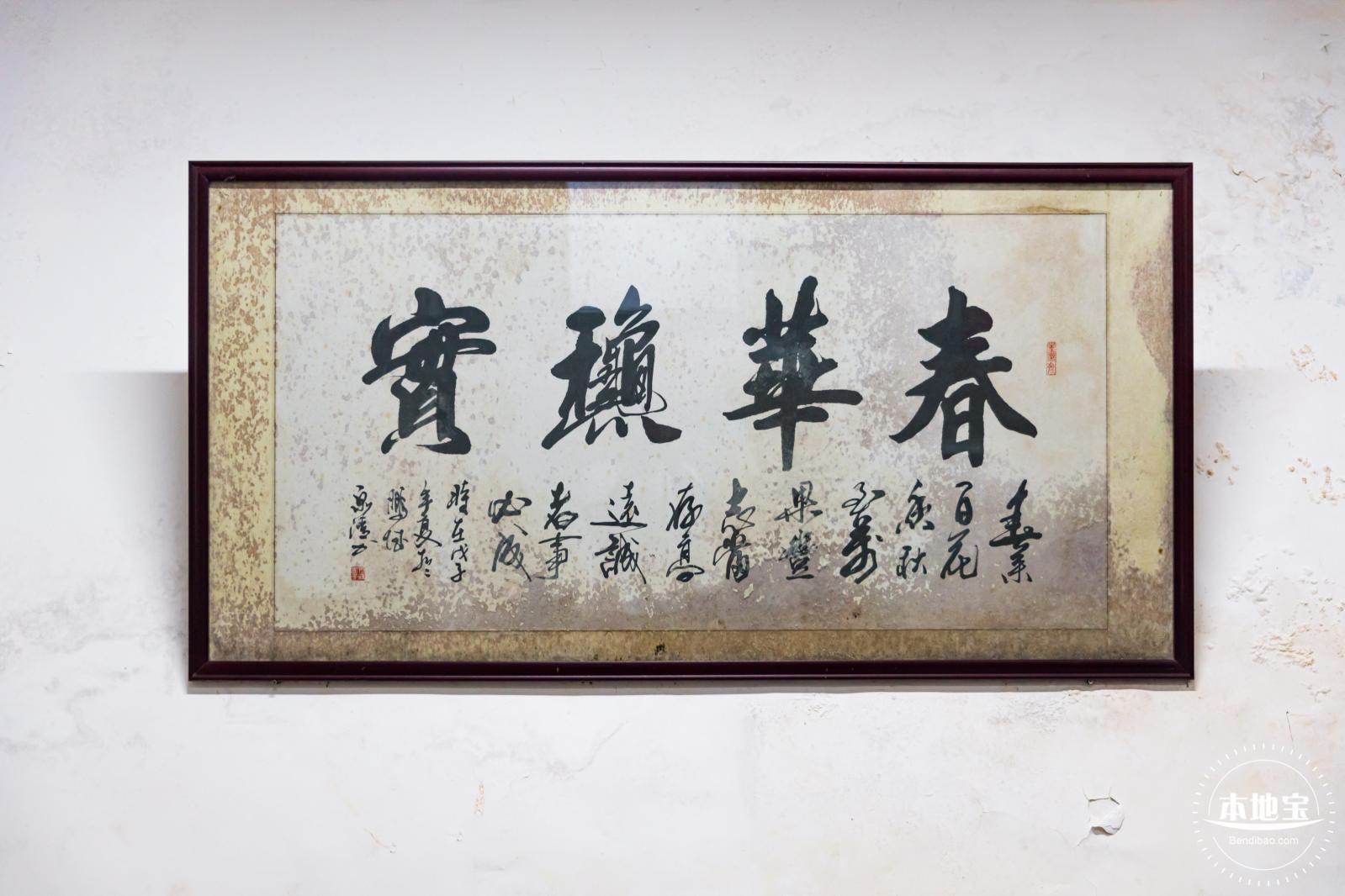 万景楼