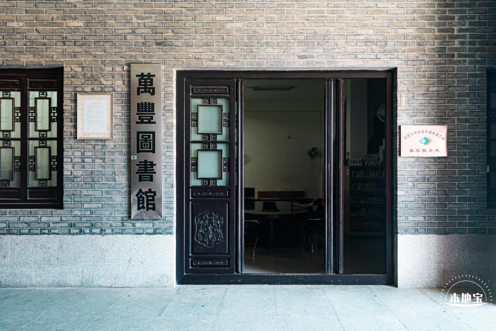 万景楼