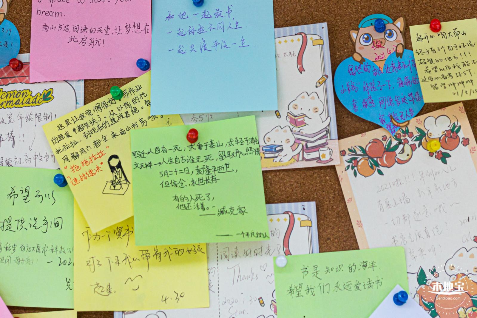 南山书房平原轩