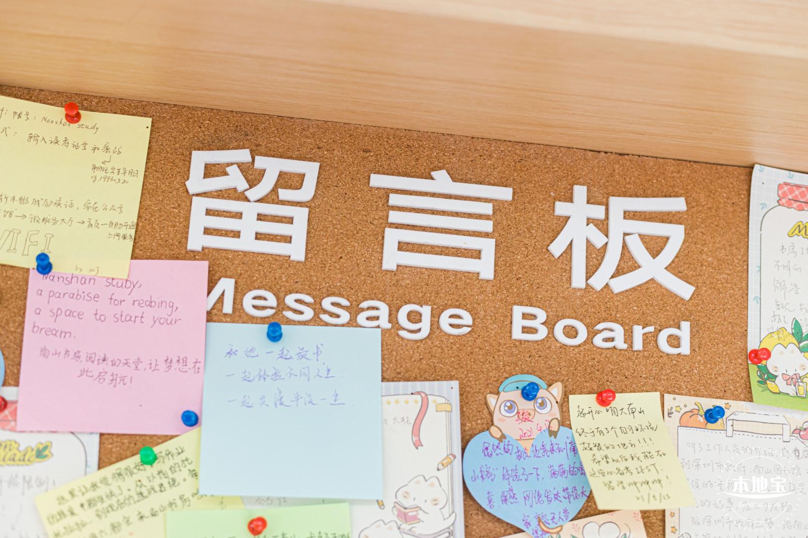 南山书房平原轩