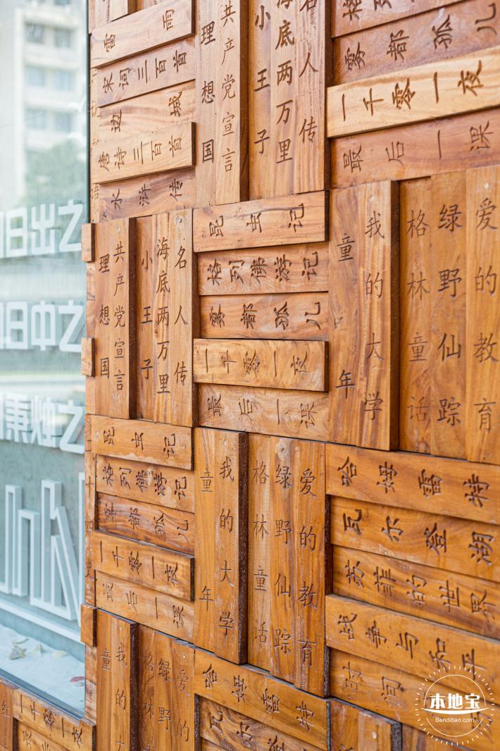 玉田社区/玉田社区图书馆