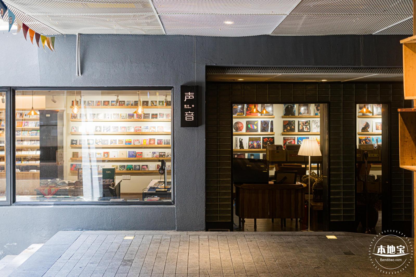 玉田社区/玉田社区图书馆