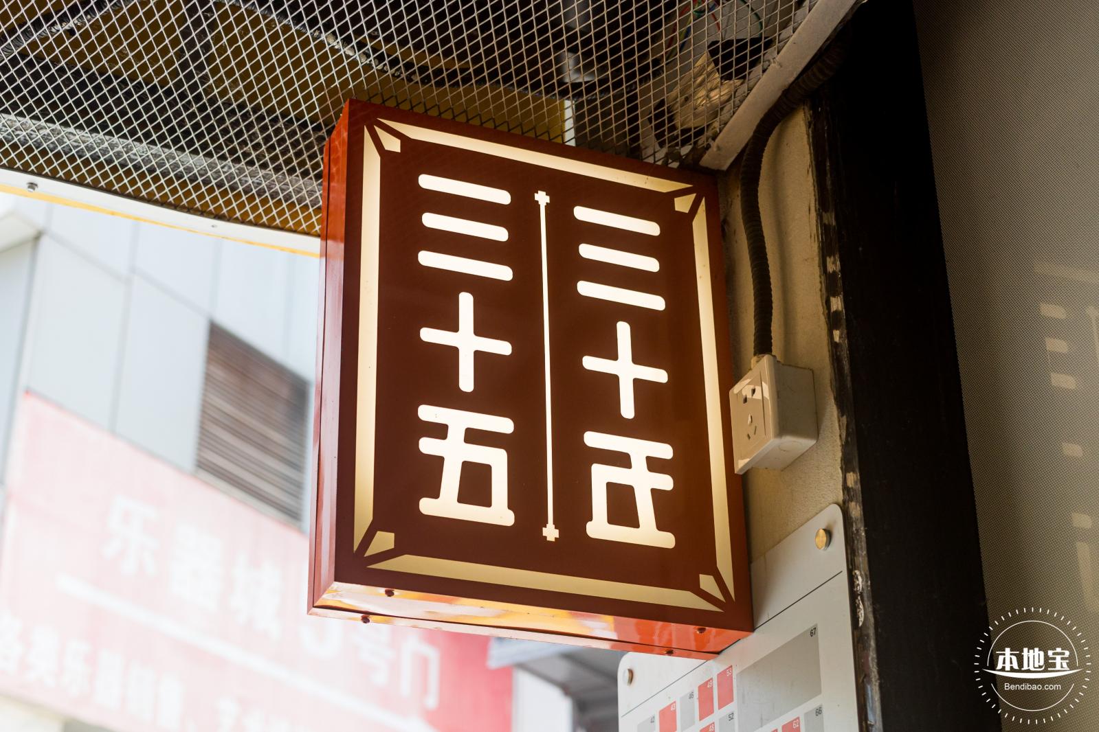 玉田社区/玉田社区图书馆