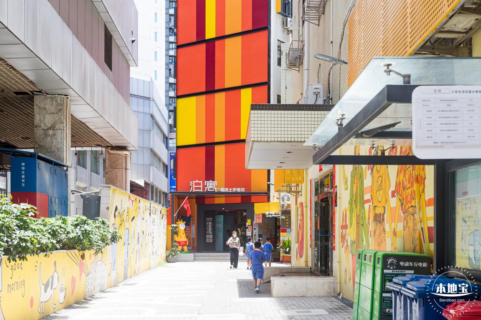 玉田社区/玉田社区图书馆