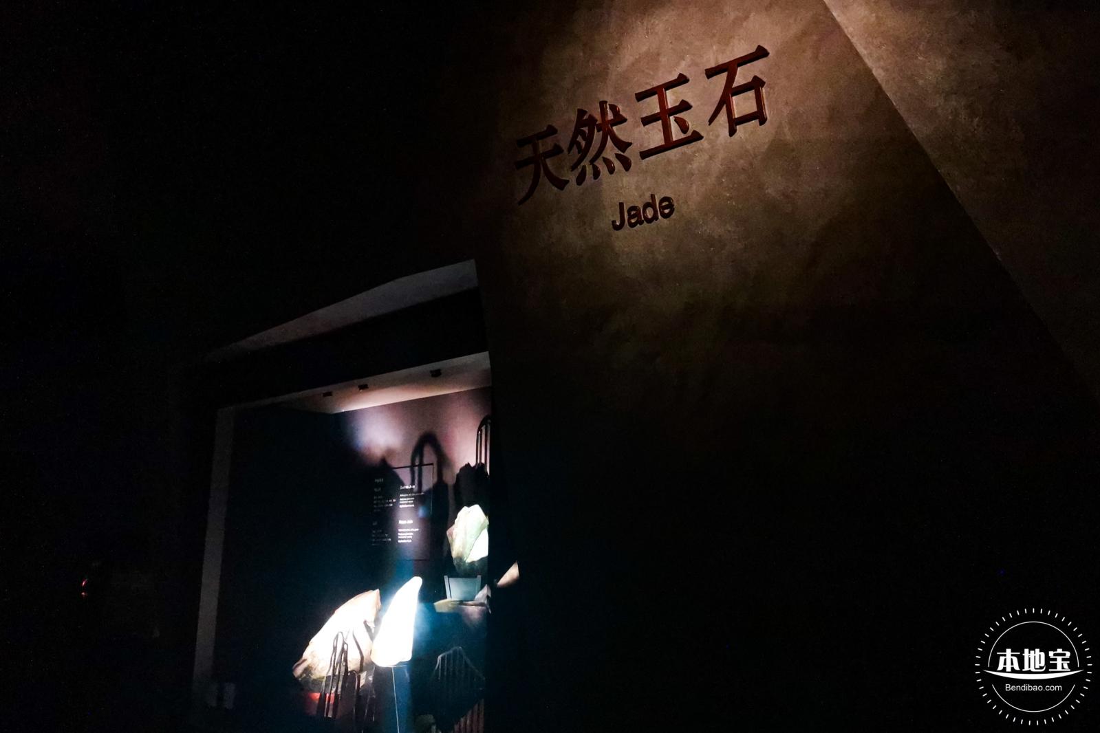深圳珠宝博物馆
