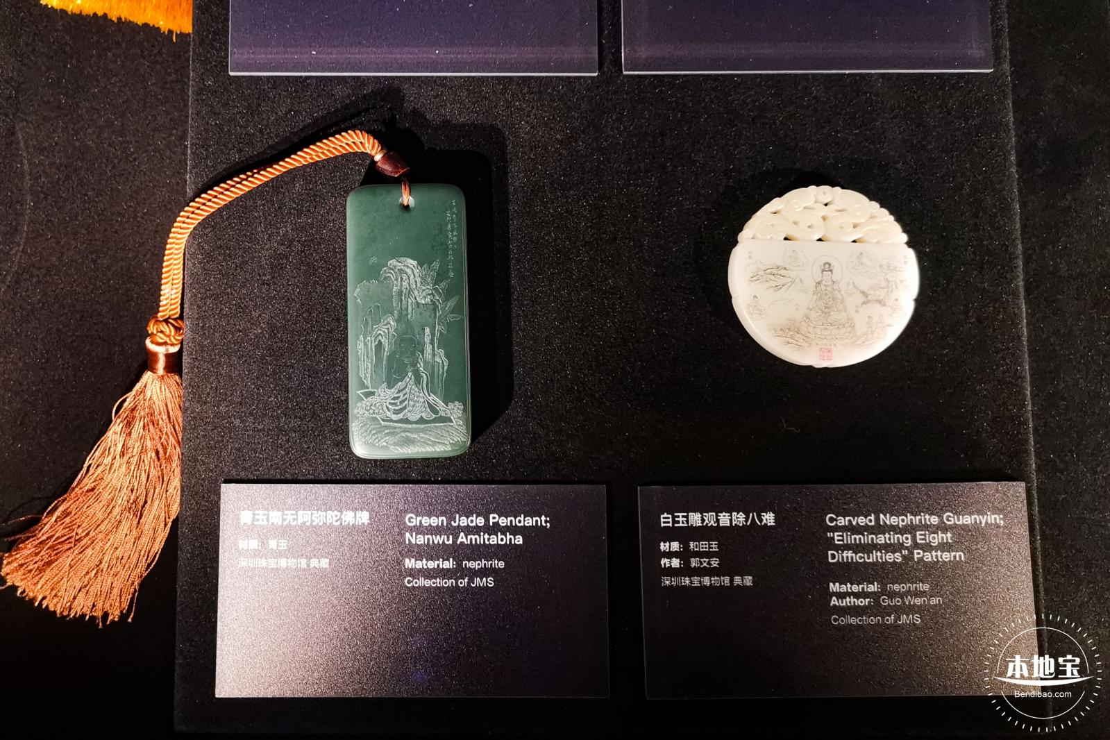 深圳珠宝博物馆