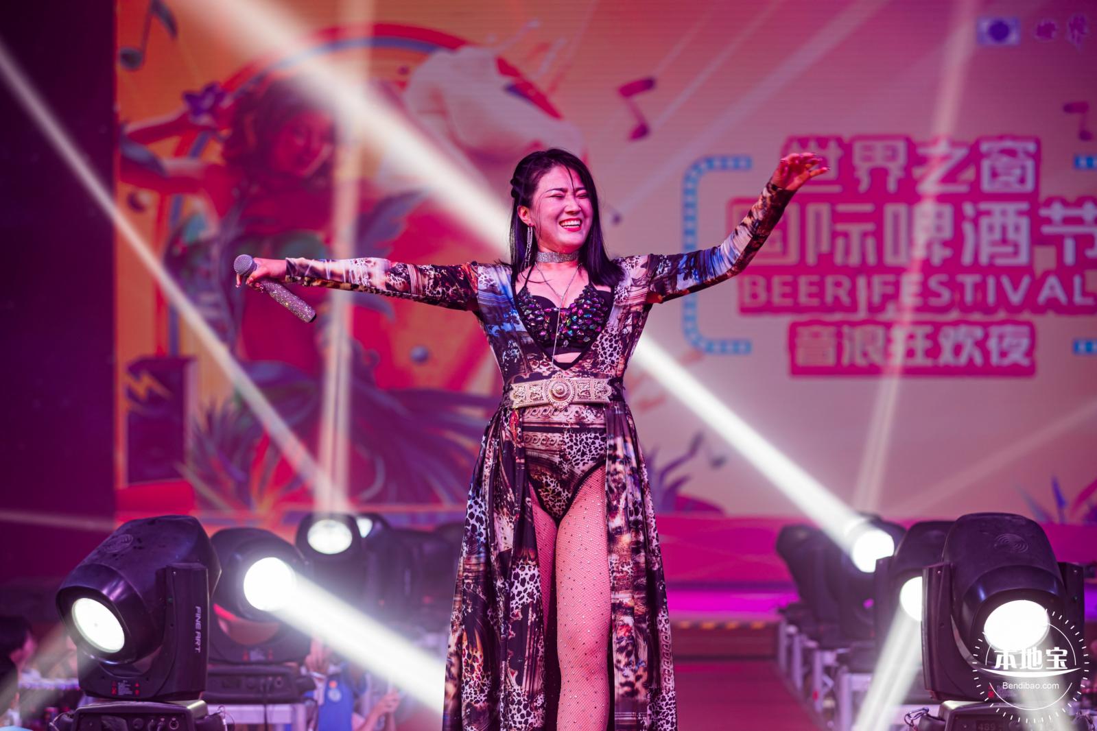 2021世界之窗啤酒节