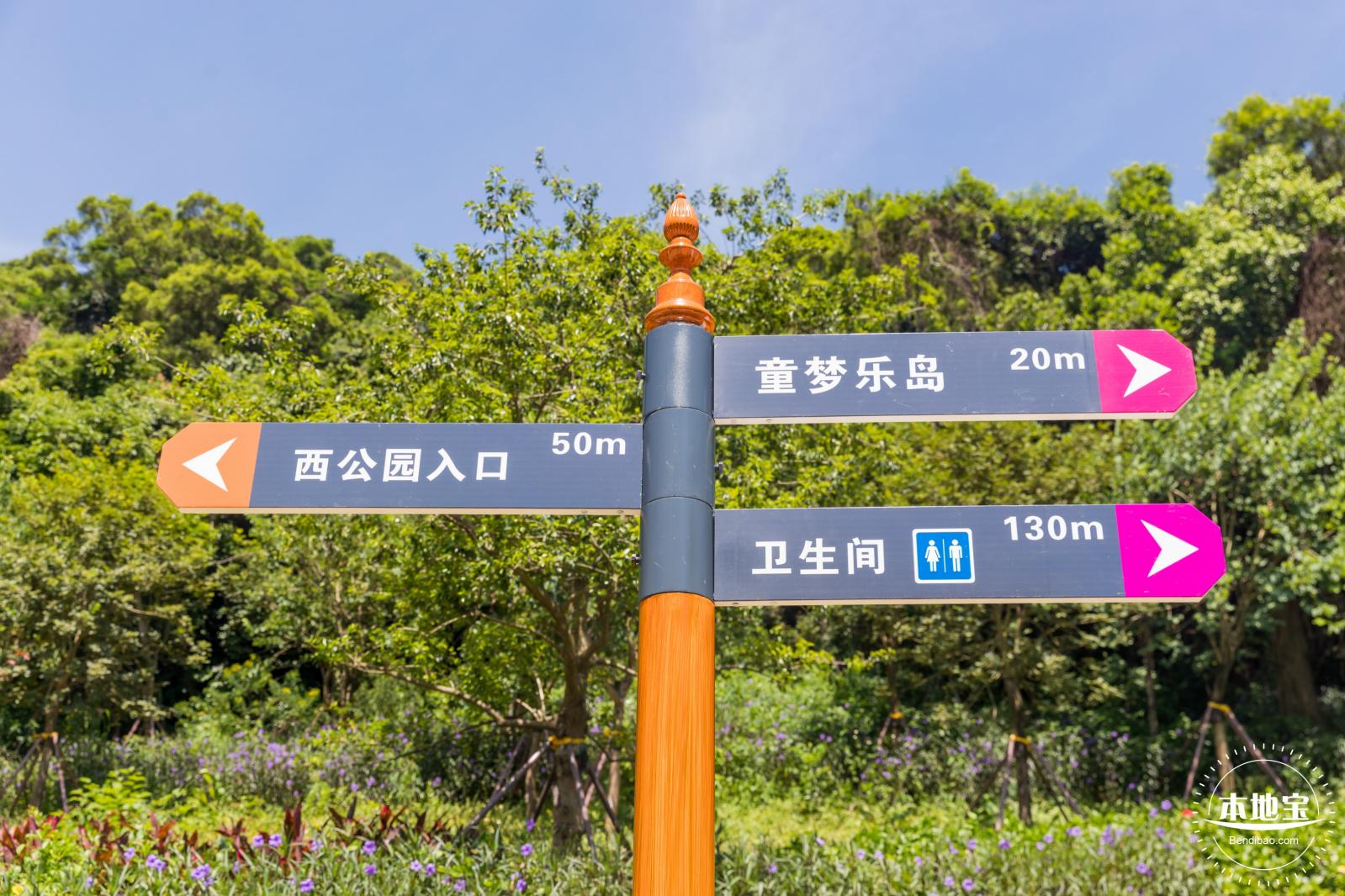 梅沙湾公园