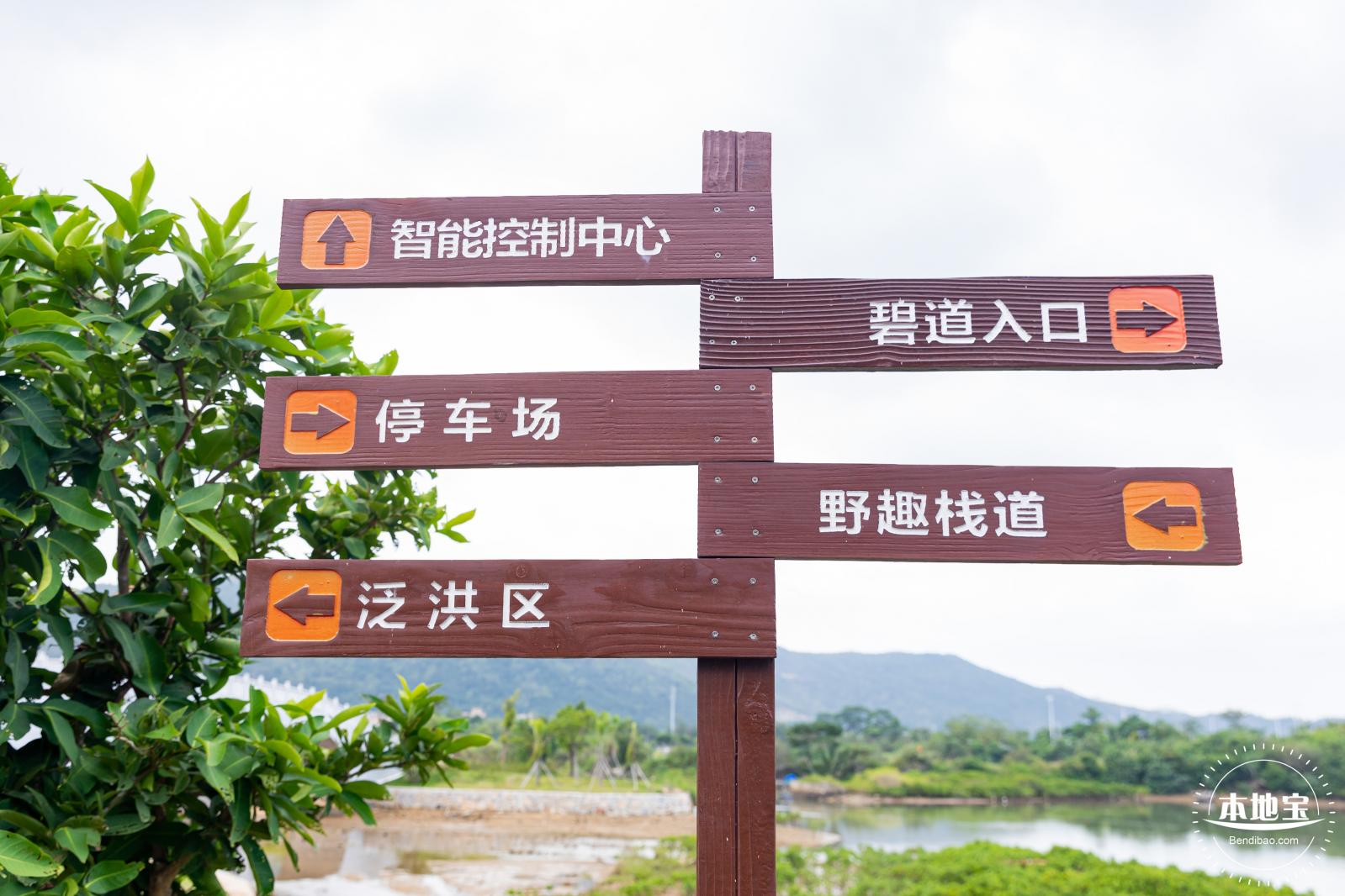 禾塘湿地园2021