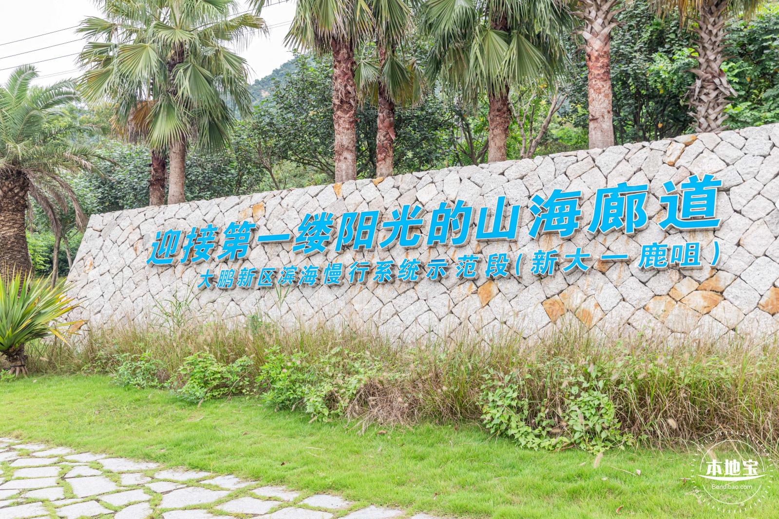 禾塘湿地园2021