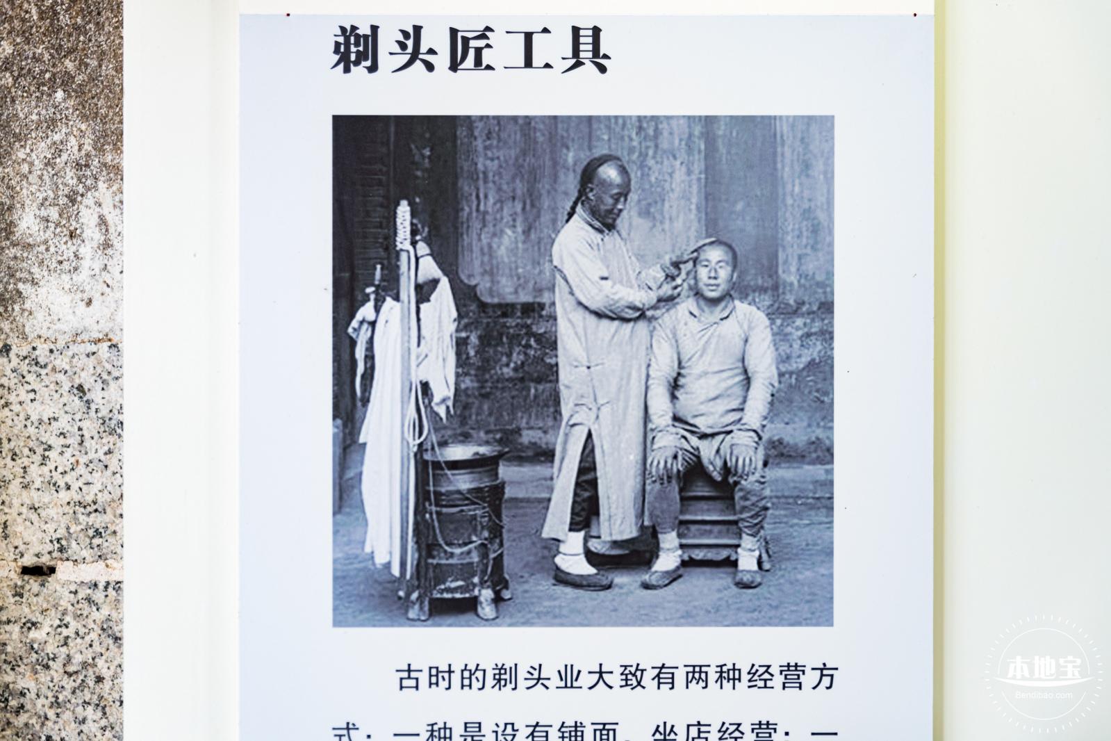 中国传统工具展