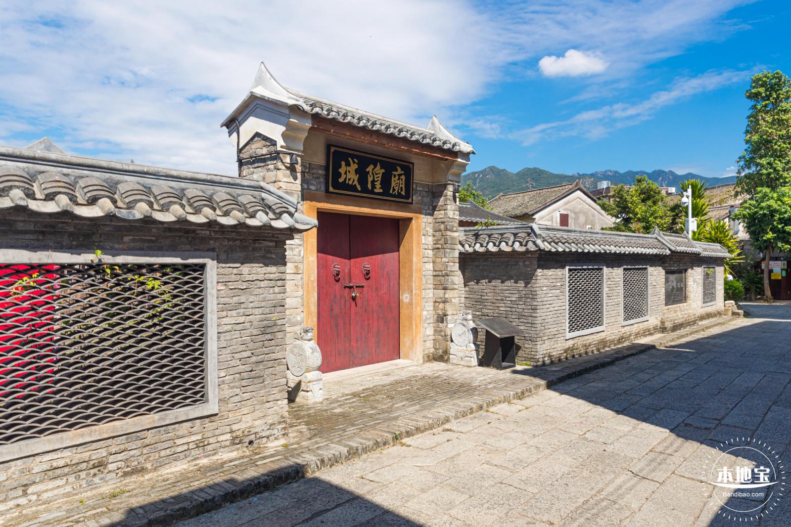 大鹏所城·怡文楼双馆