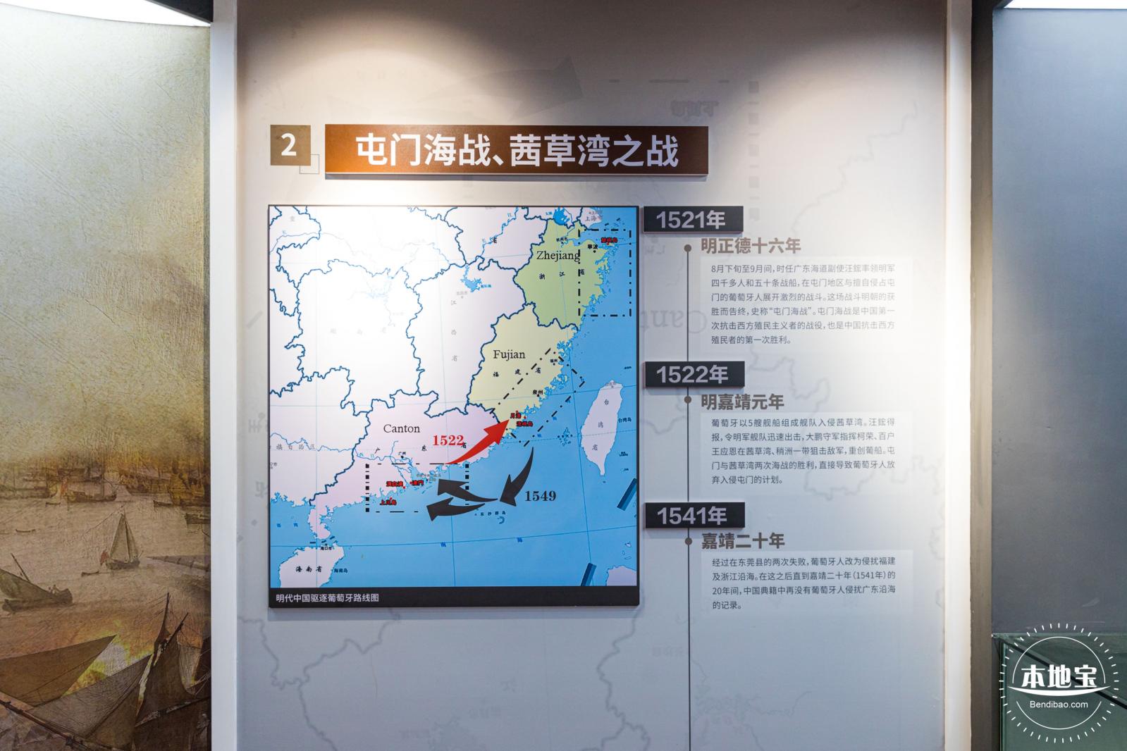 大鹏所城·怡文楼双馆