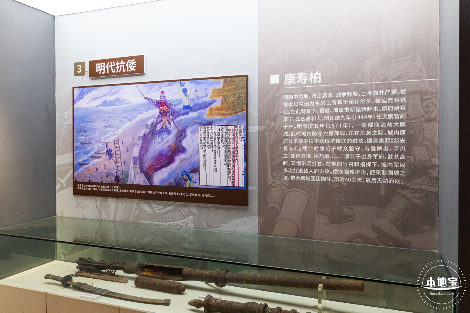 大鹏所城·怡文楼双馆