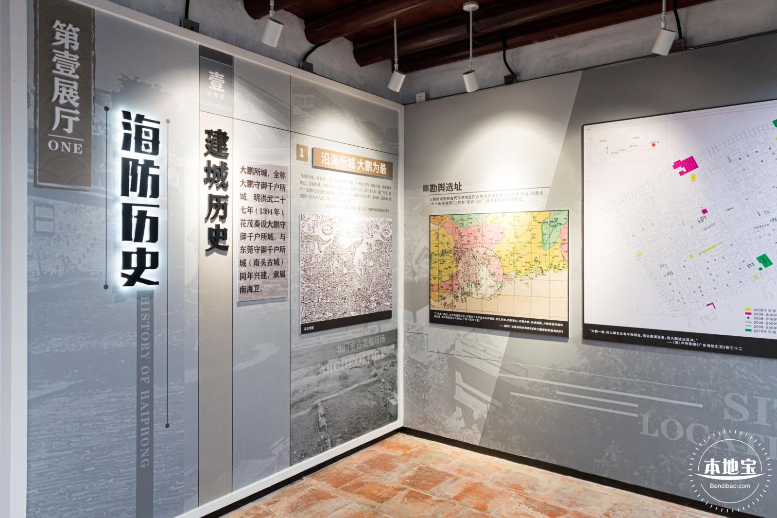 大鹏所城·怡文楼双馆