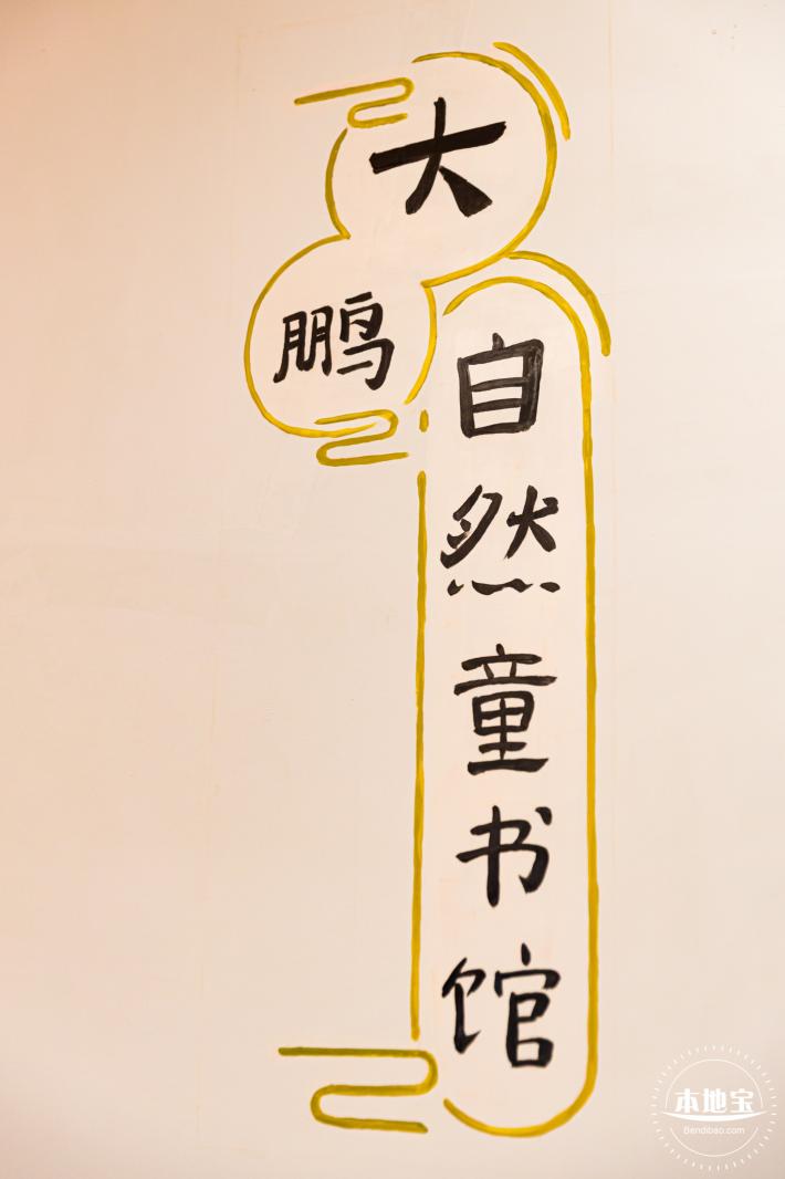 大鹏所城·怡文楼双馆
