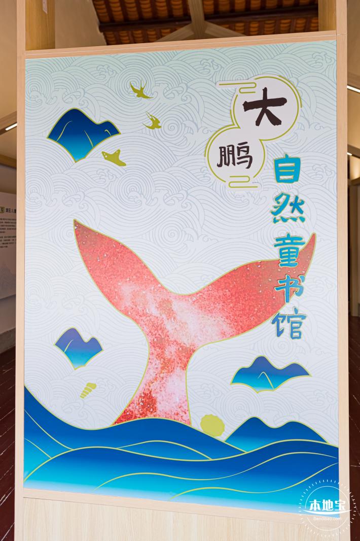 大鹏所城·怡文楼双馆