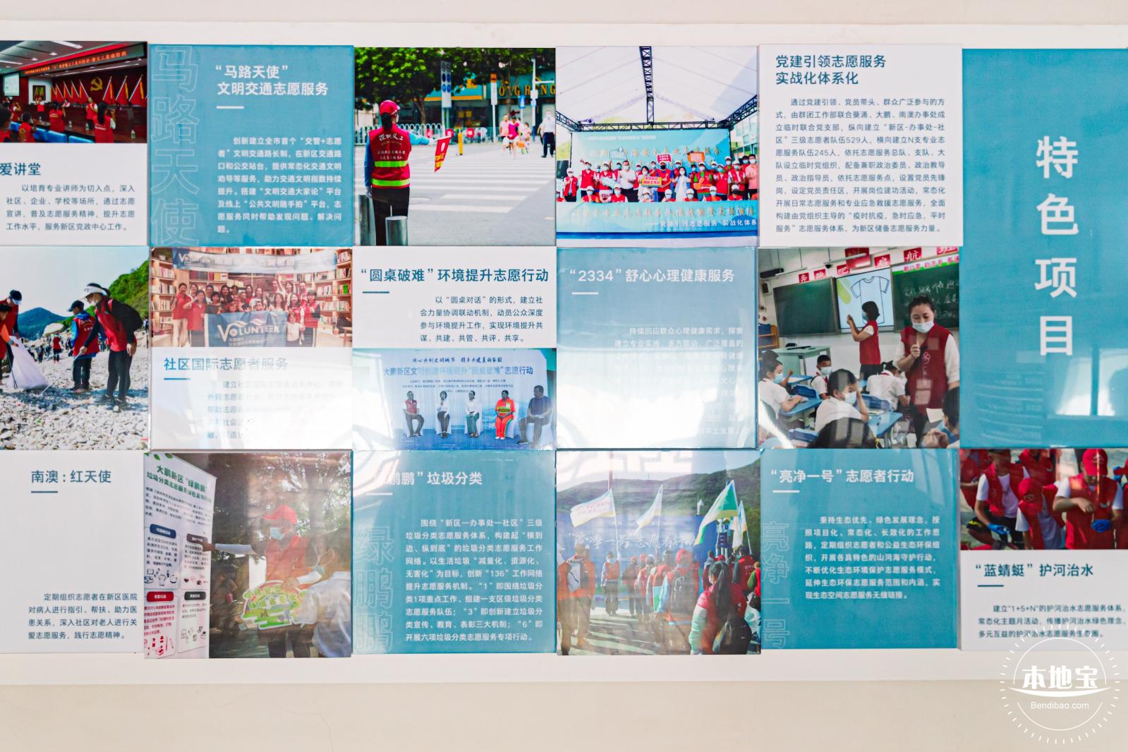 大鹏所城·怡文楼双馆