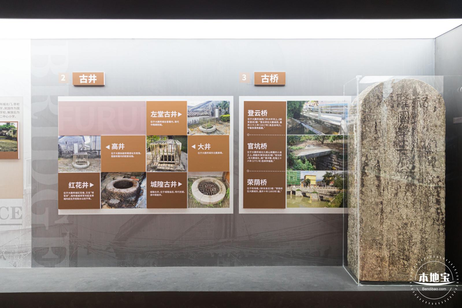 大鹏所城·怡文楼双馆