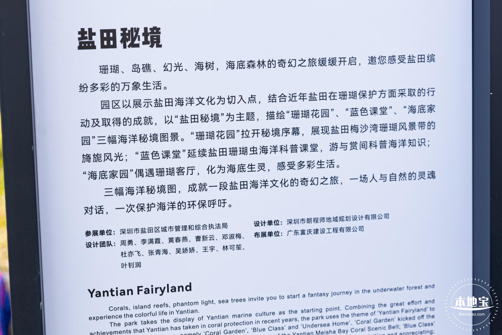 2021深圳簕杜鹃花展