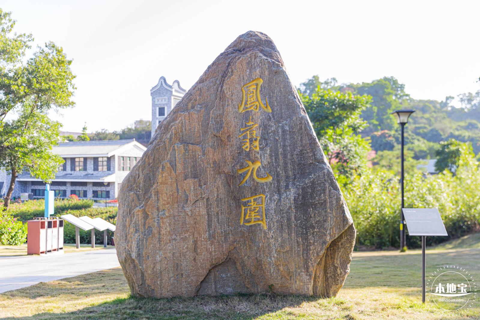 簕杜鹃谷