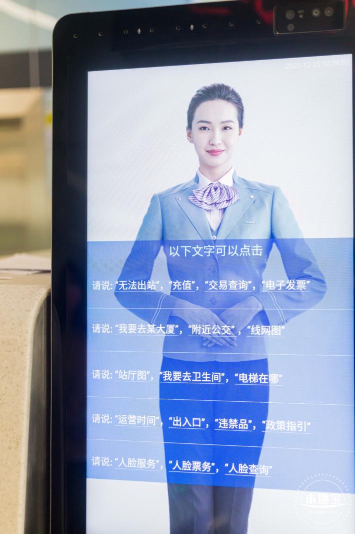 深圳地铁20号线