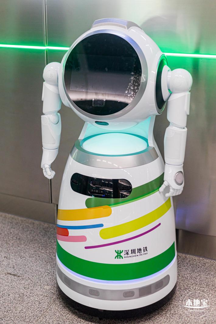 深圳地铁20号线